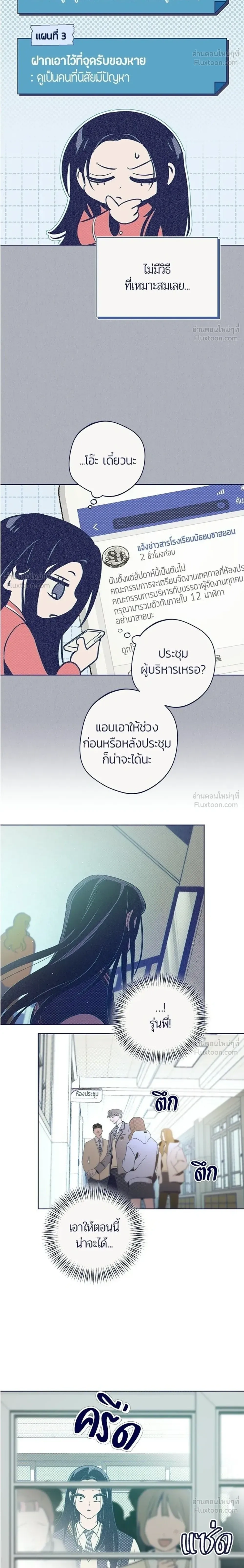 หน้าที่ 10