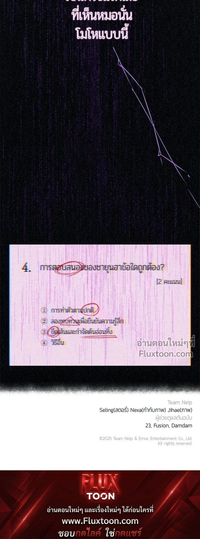 หน้าที่ 21