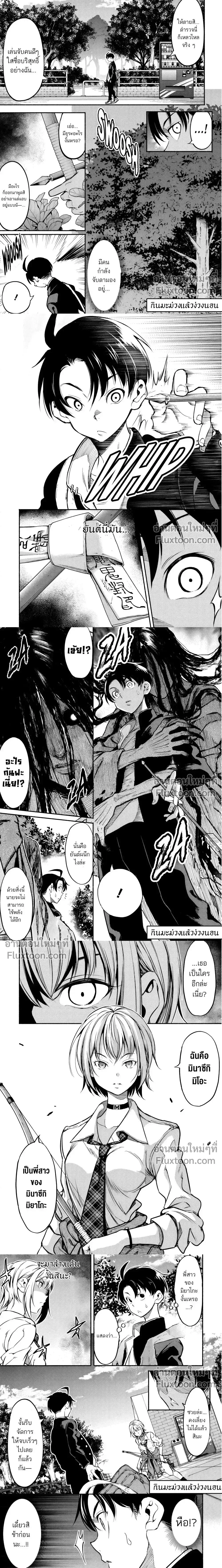 หน้าที่ 5