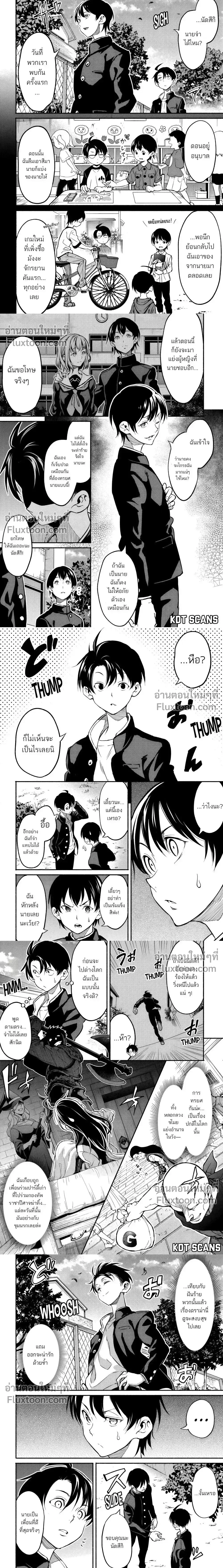 หน้าที่ 4