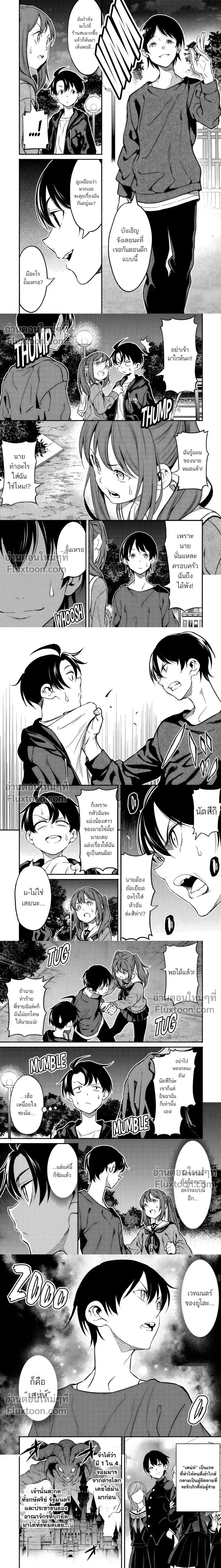 หน้าที่ 4