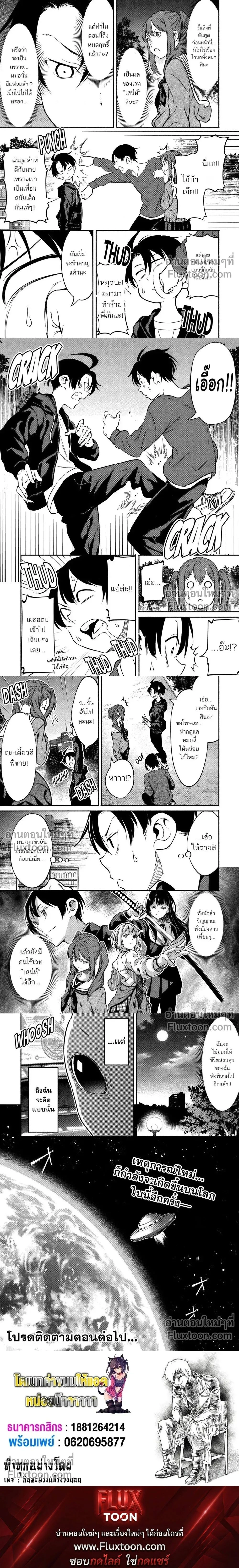 หน้าที่ 5