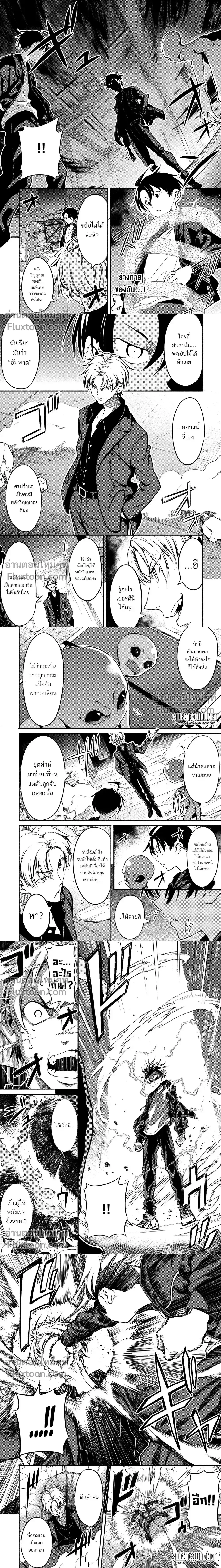 หน้าที่ 6