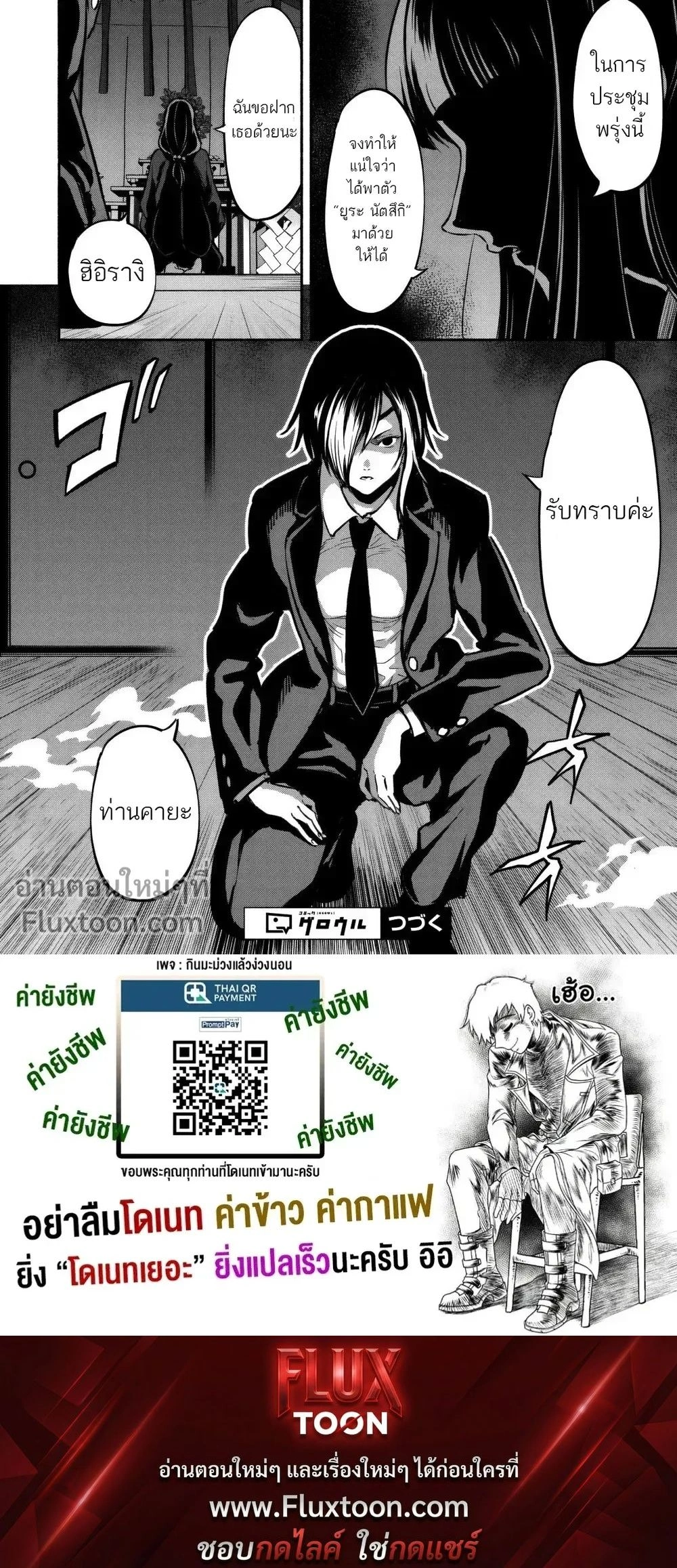 หน้าที่ 6
