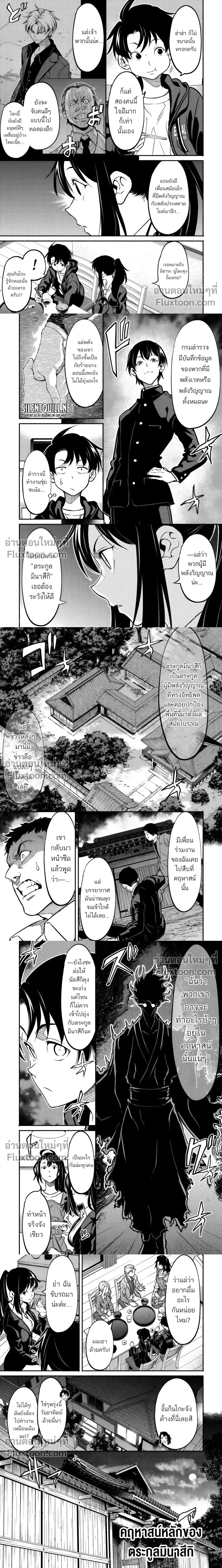 หน้าที่ 5