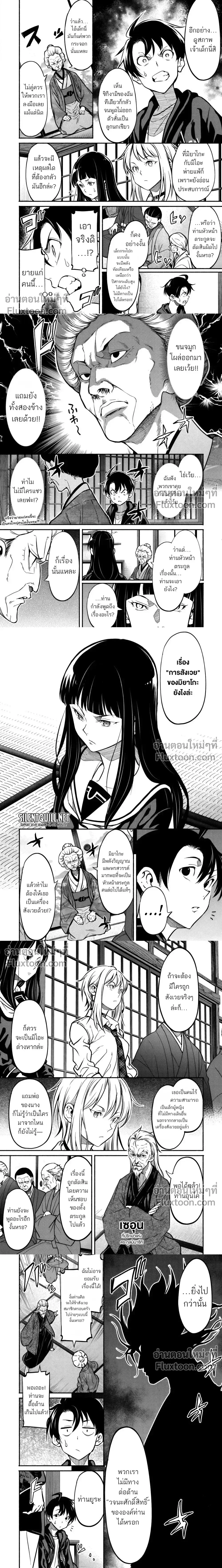 หน้าที่ 5