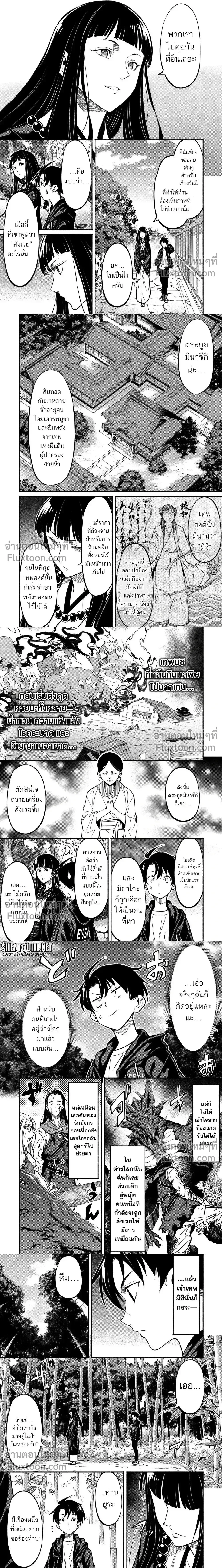 หน้าที่ 6