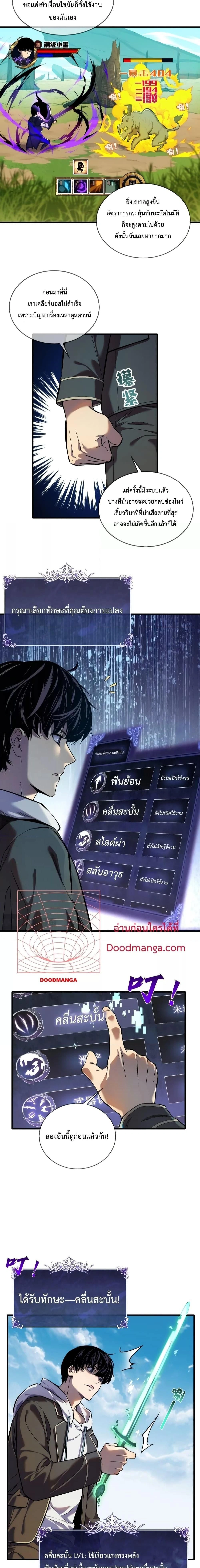 หน้าที่ 13