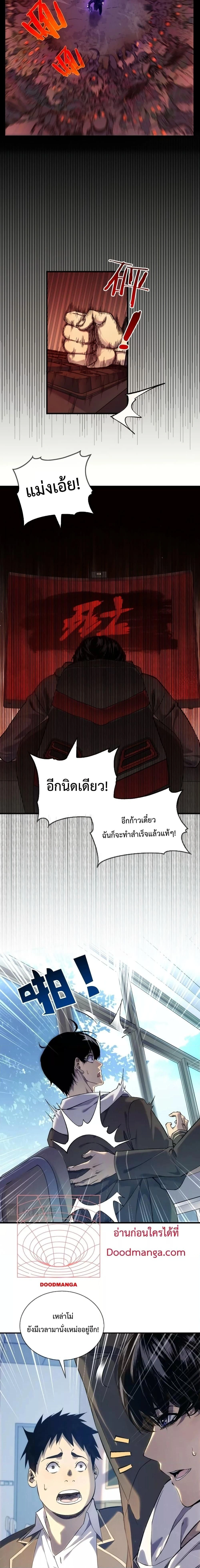 หน้าที่ 6