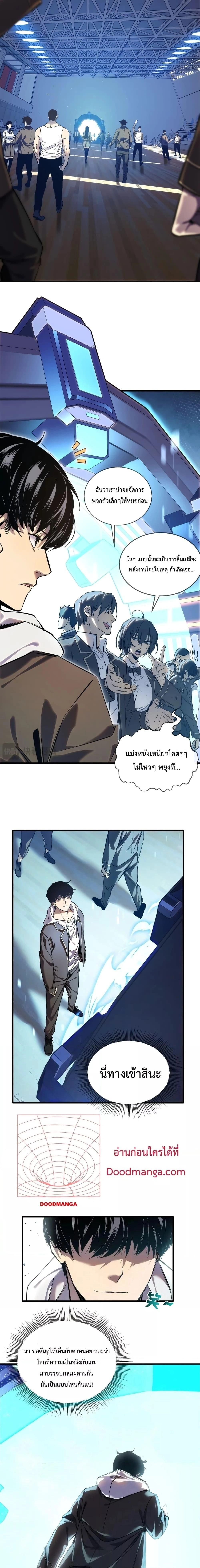 หน้าที่ 10