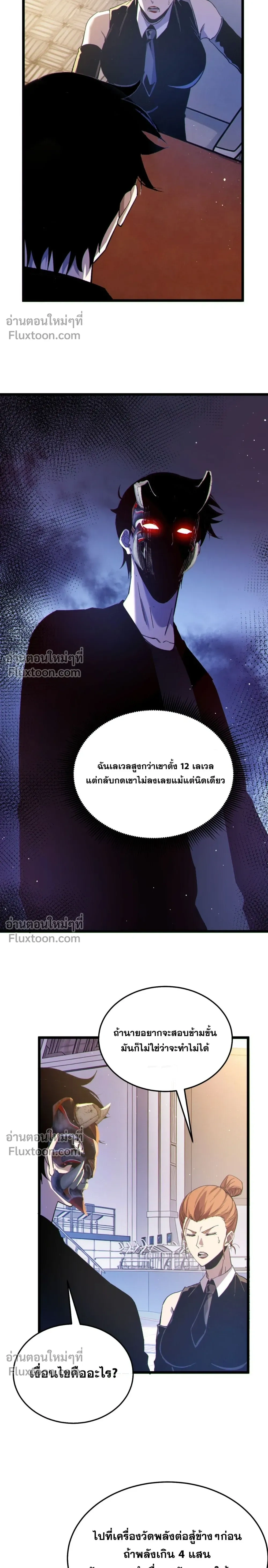 หน้าที่ 22