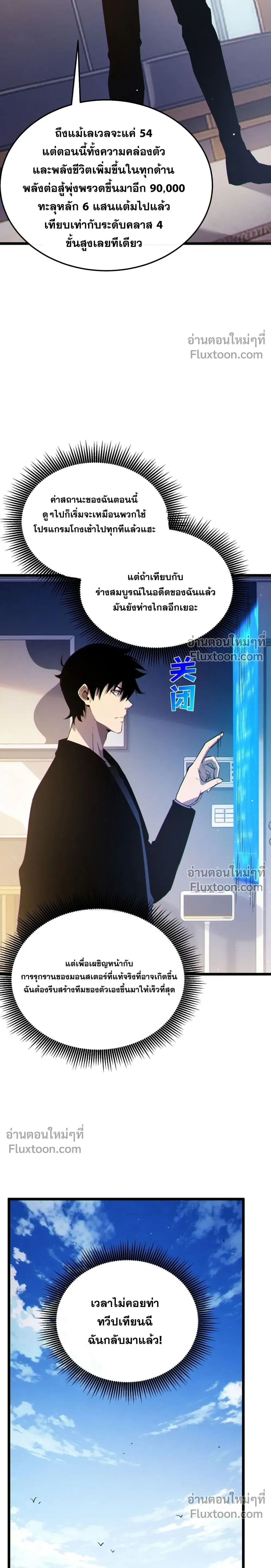 หน้าที่ 6
