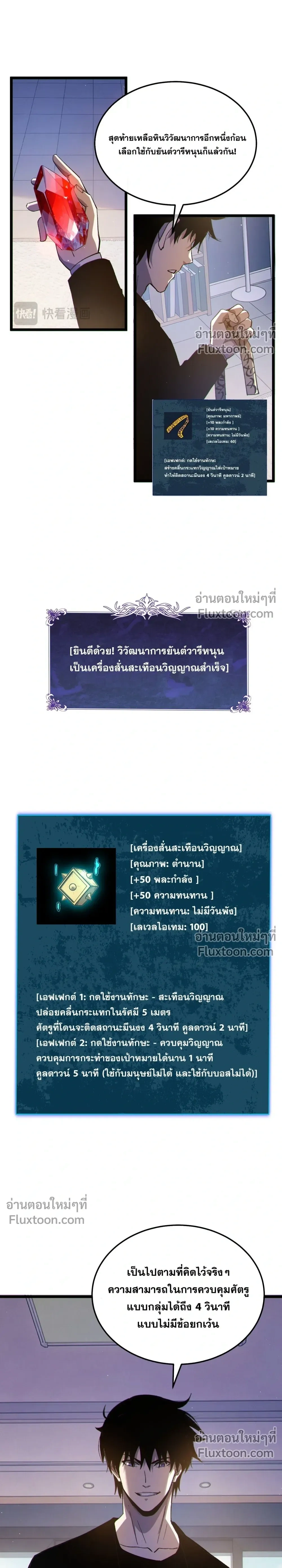 หน้าที่ 4
