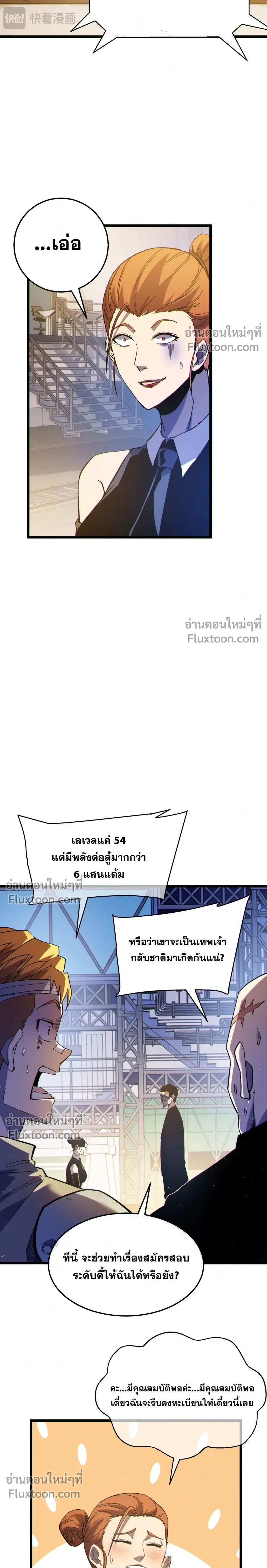 หน้าที่ 24