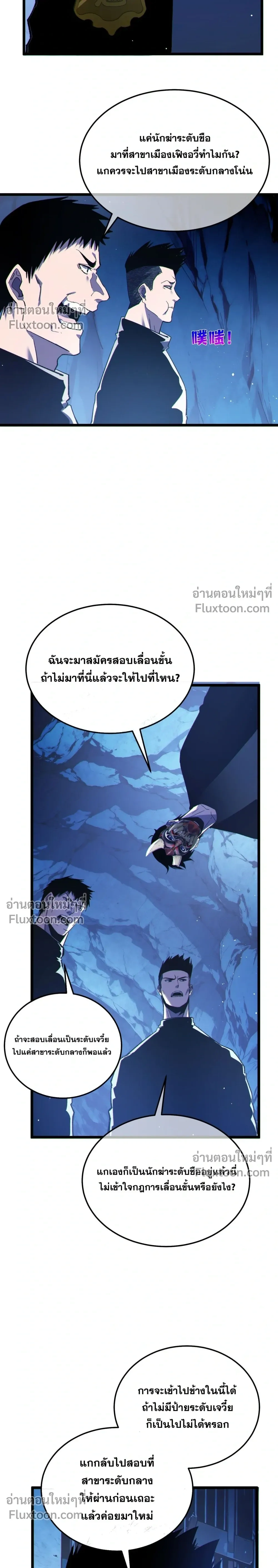 หน้าที่ 15
