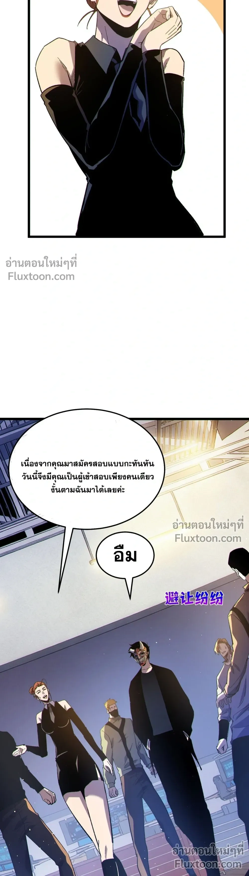 หน้าที่ 25