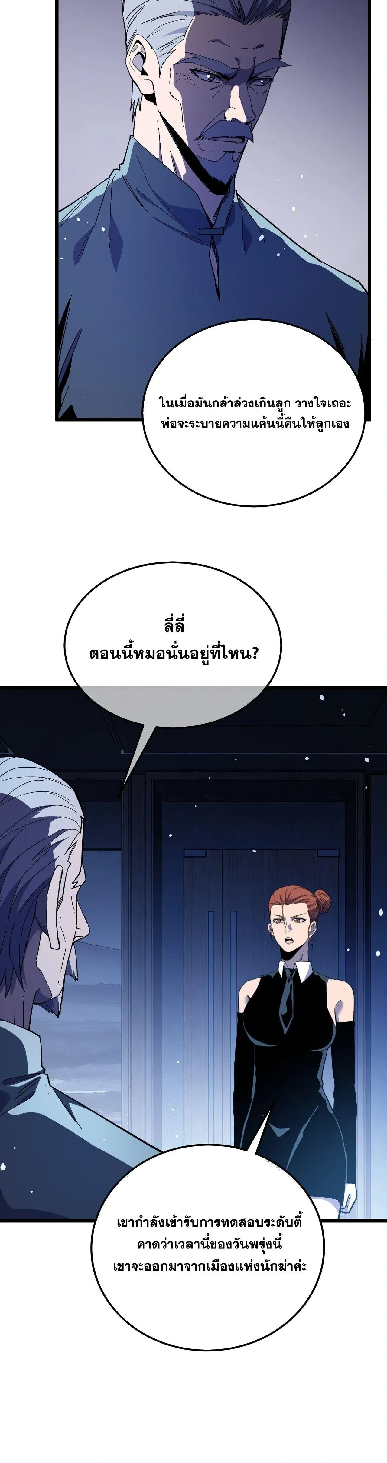 หน้าที่ 31