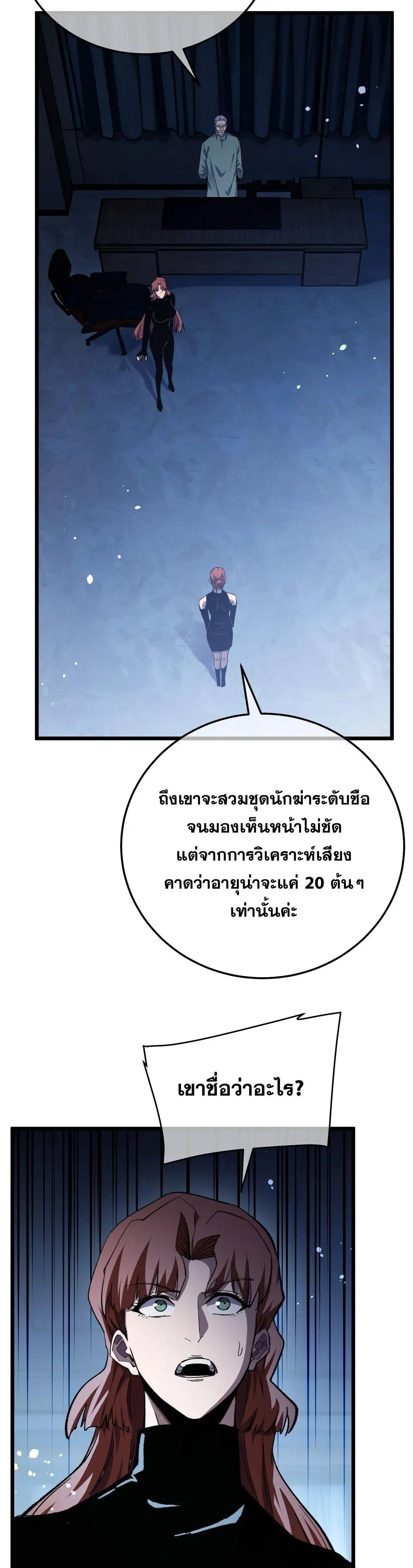 หน้าที่ 20
