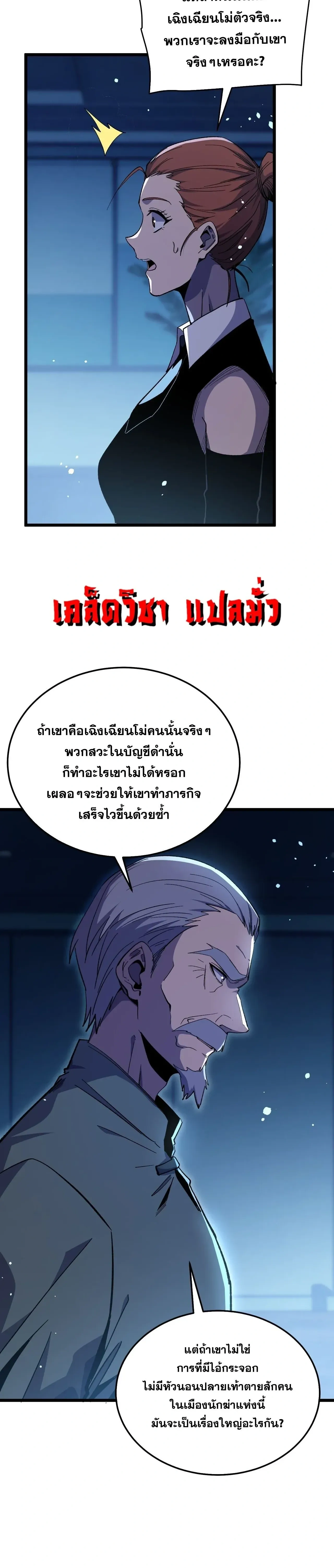 หน้าที่ 38