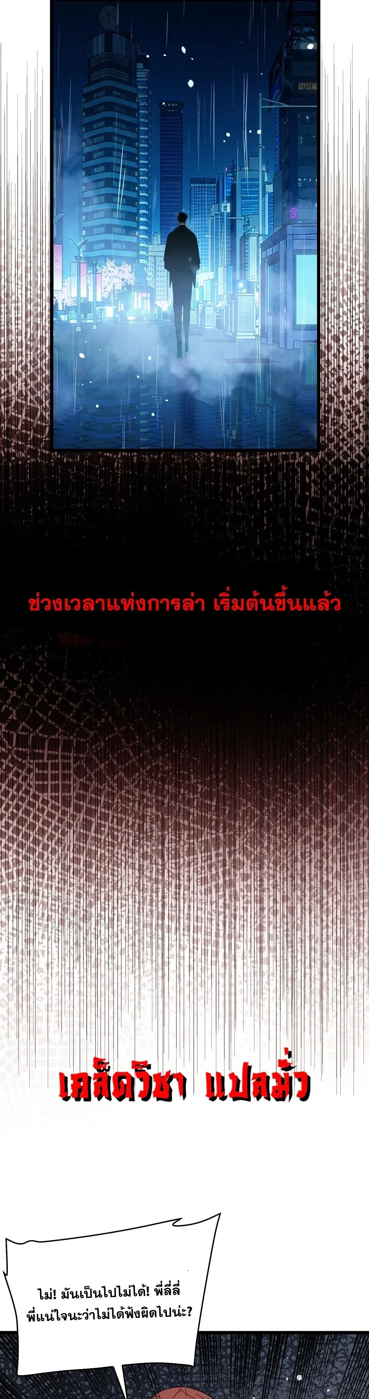 หน้าที่ 27