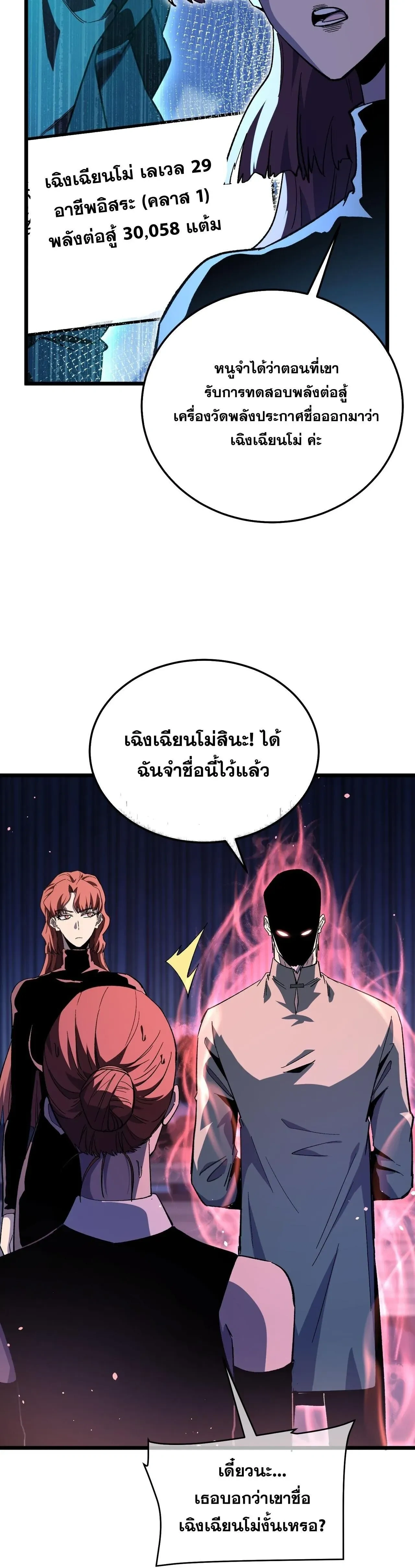 หน้าที่ 33