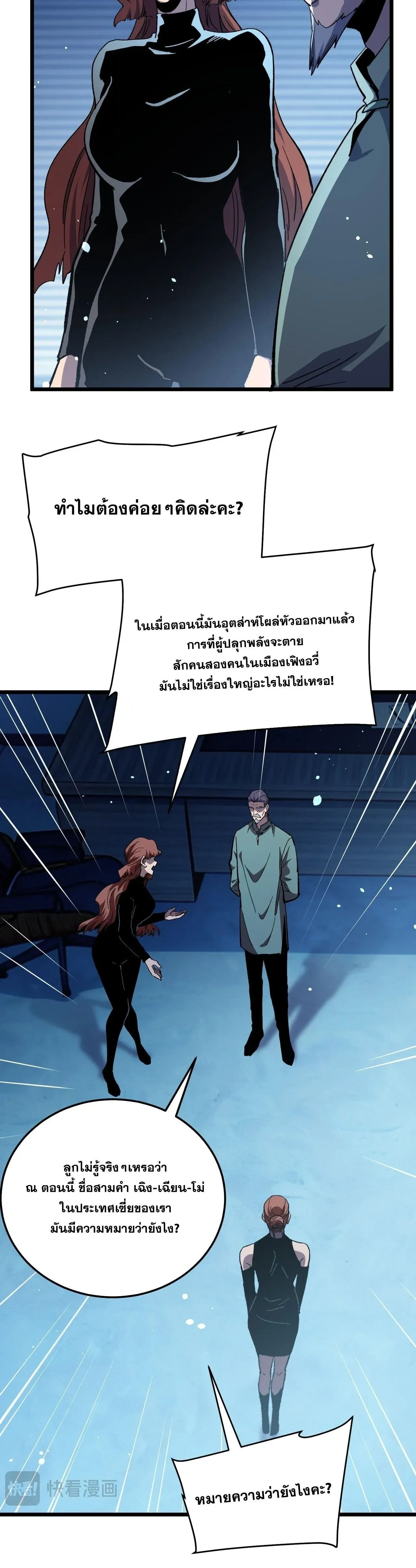หน้าที่ 35