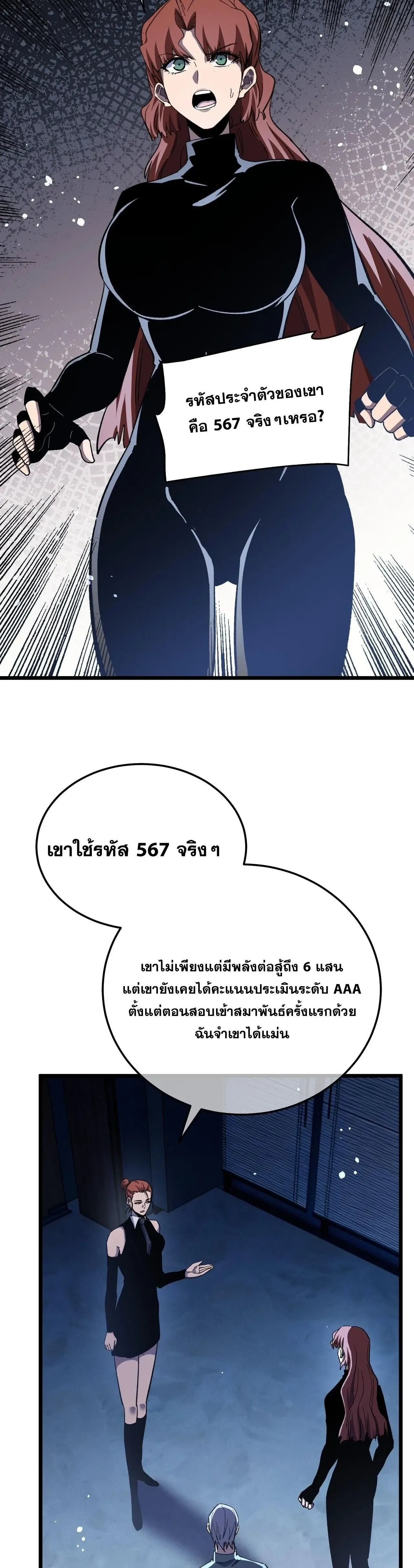หน้าที่ 28