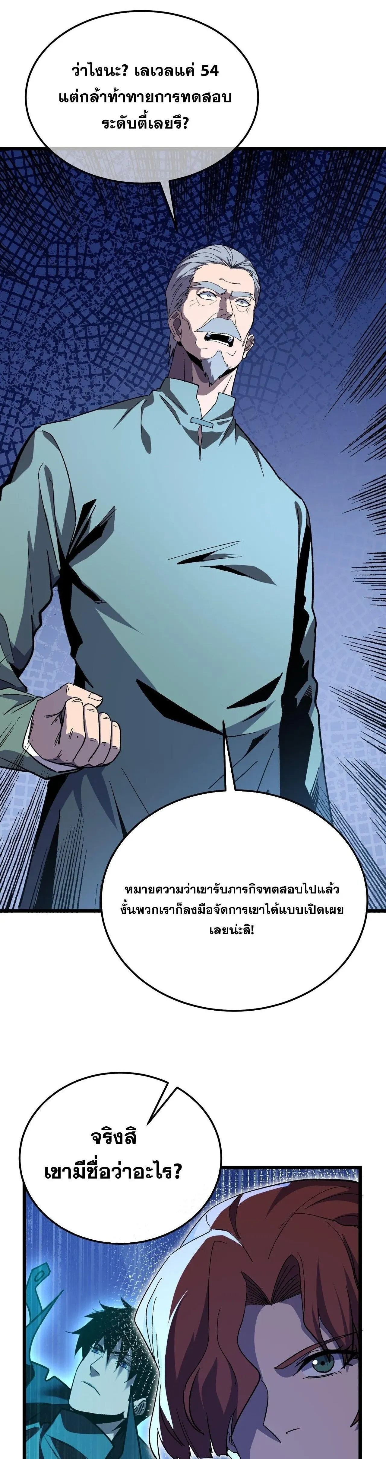 หน้าที่ 32