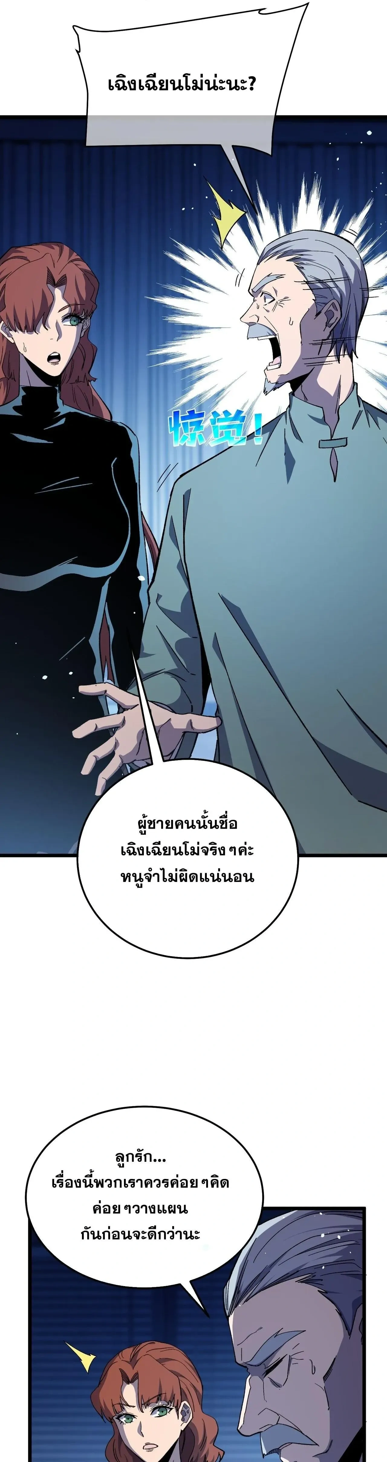 หน้าที่ 34