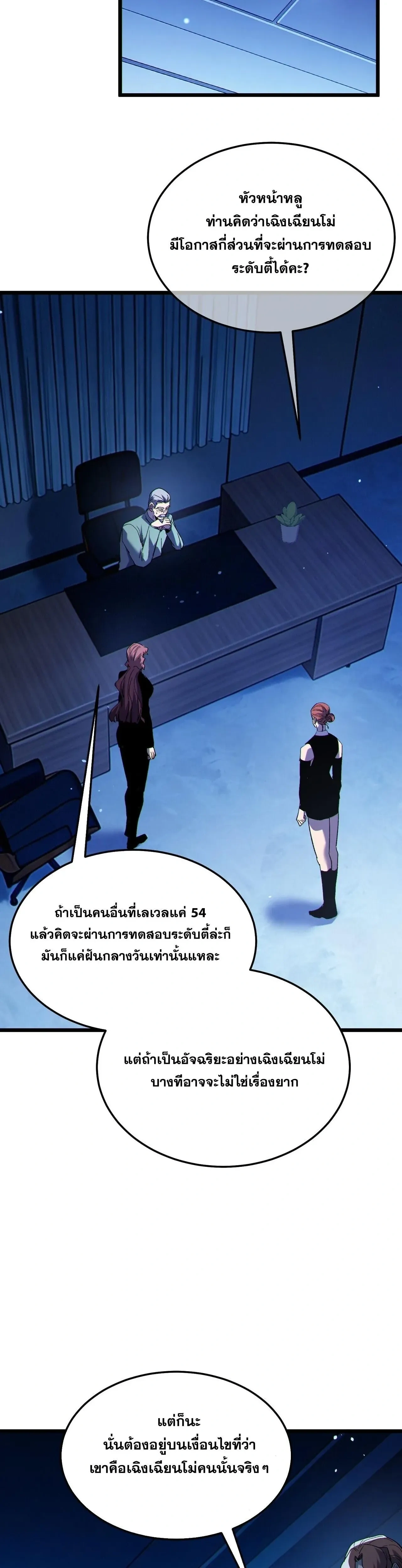 หน้าที่ 22