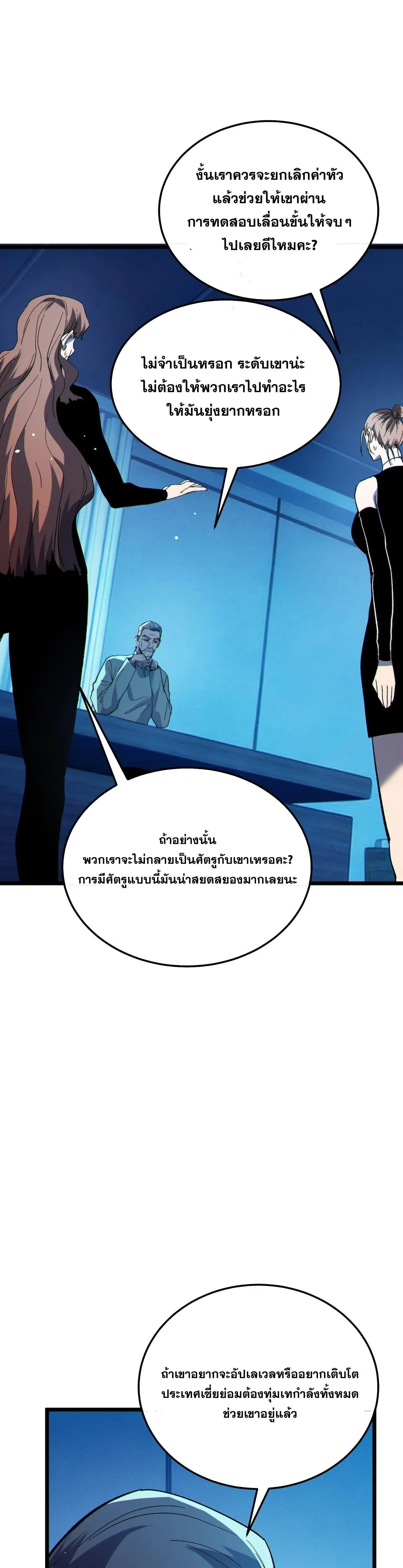 หน้าที่ 25