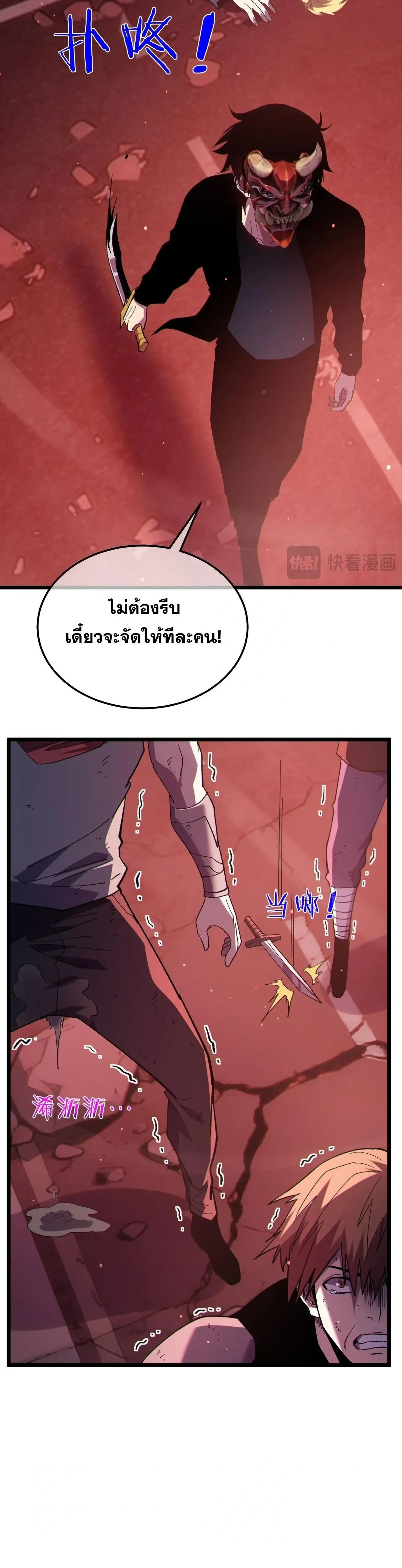หน้าที่ 34