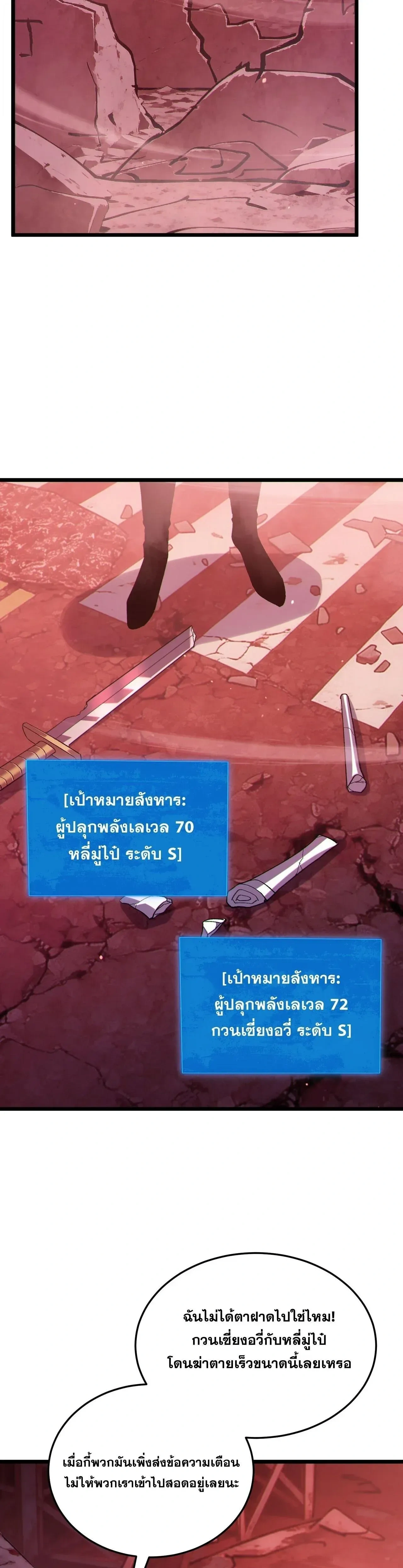 หน้าที่ 27