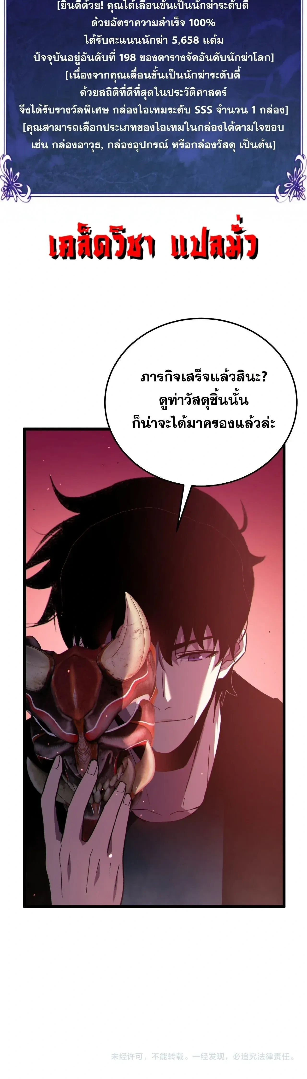 หน้าที่ 38
