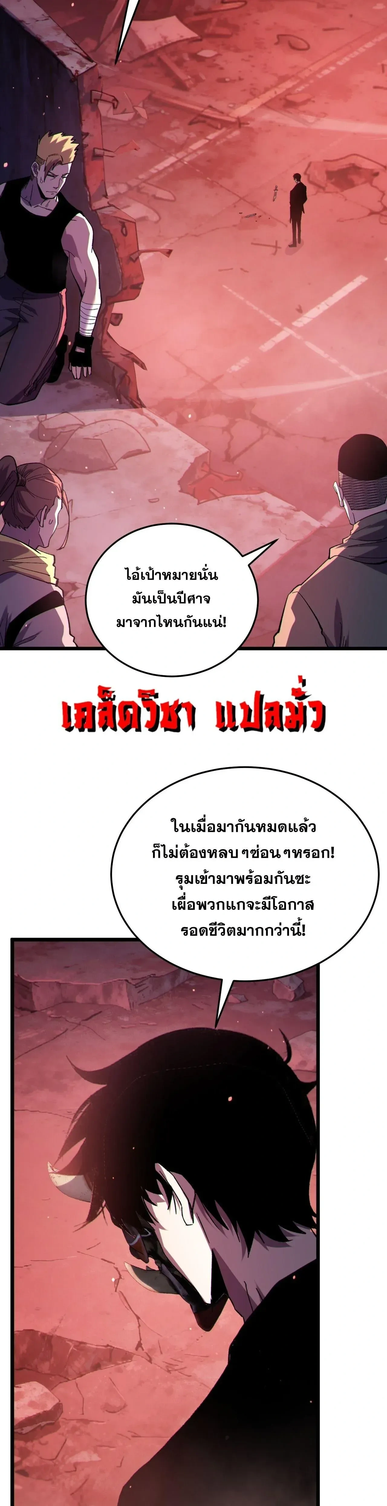 หน้าที่ 28