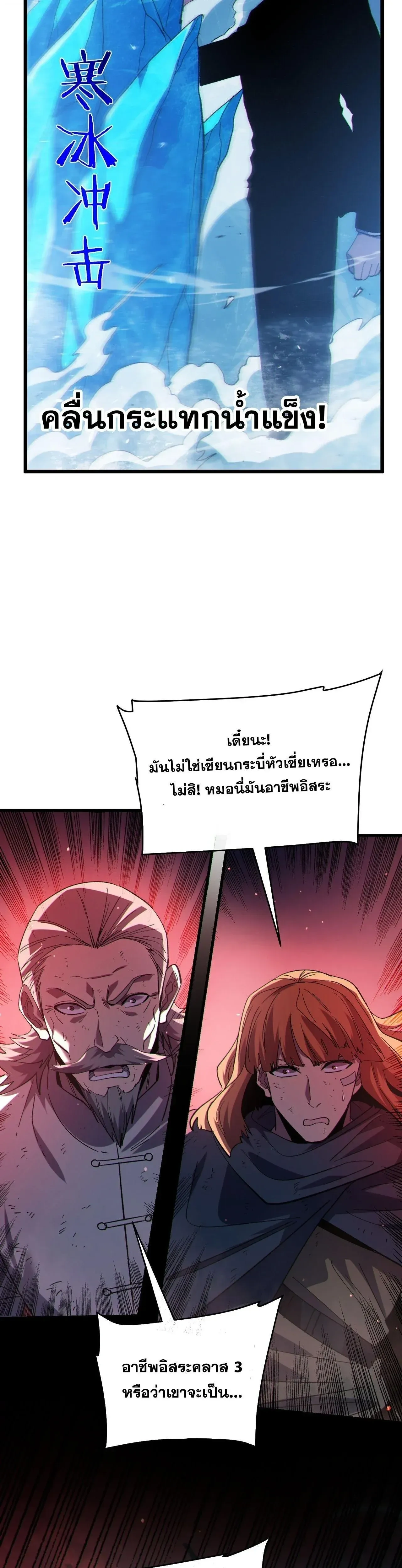 หน้าที่ 19