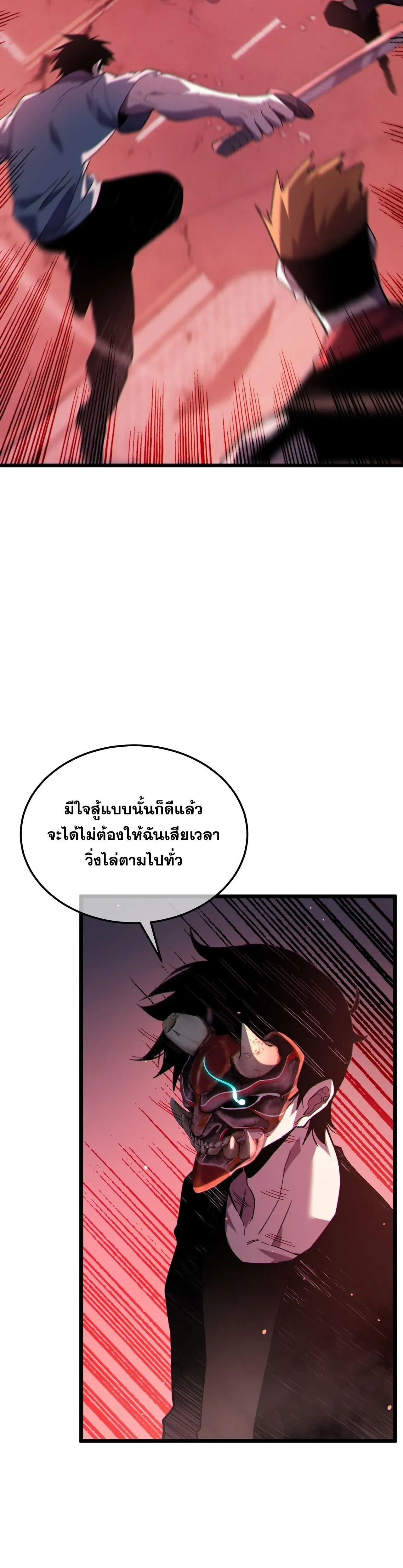 หน้าที่ 30