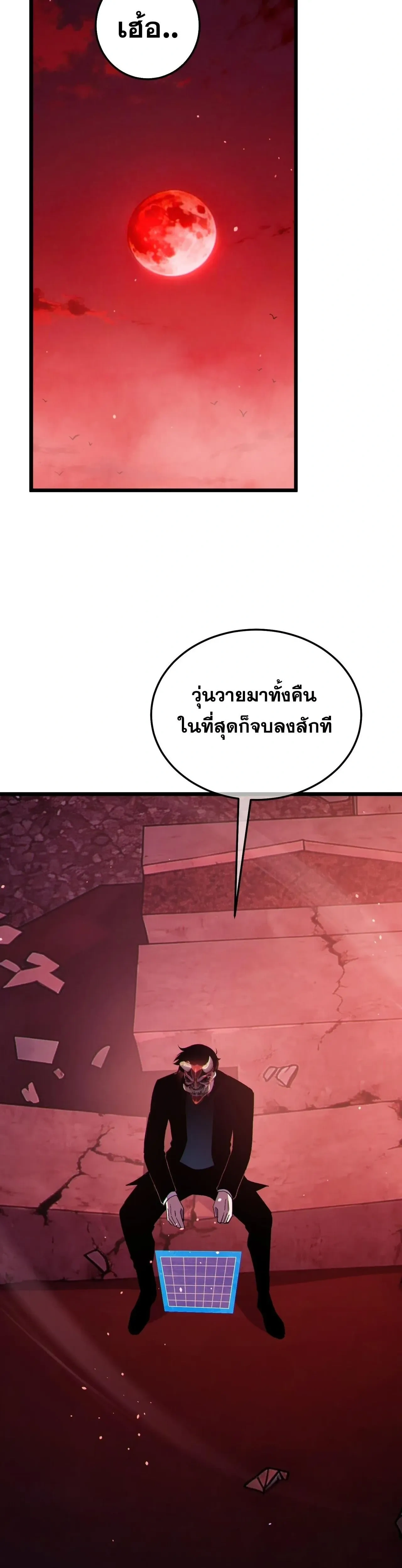 หน้าที่ 36