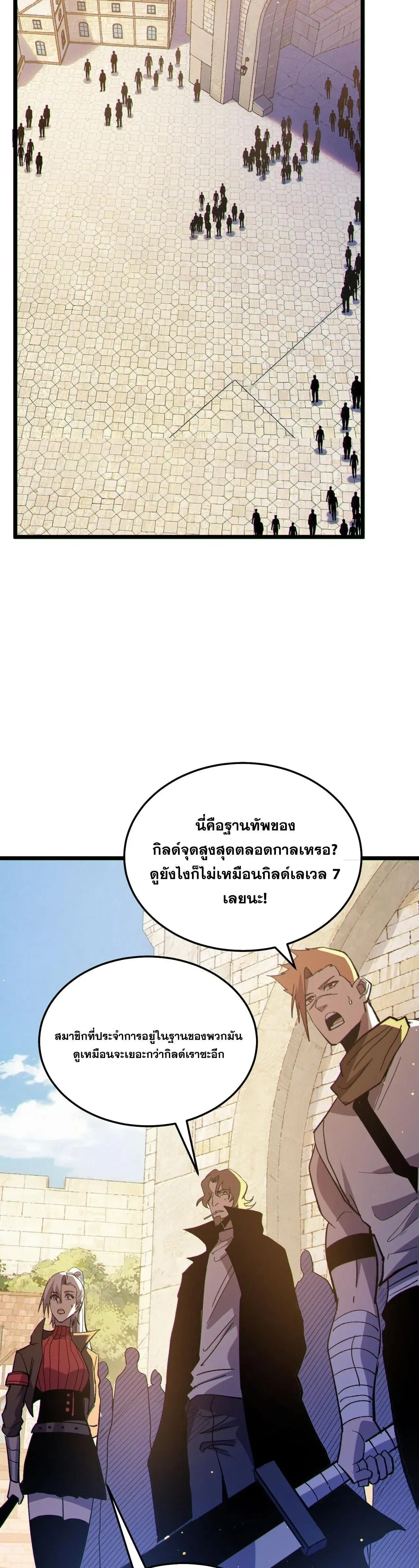 หน้าที่ 35