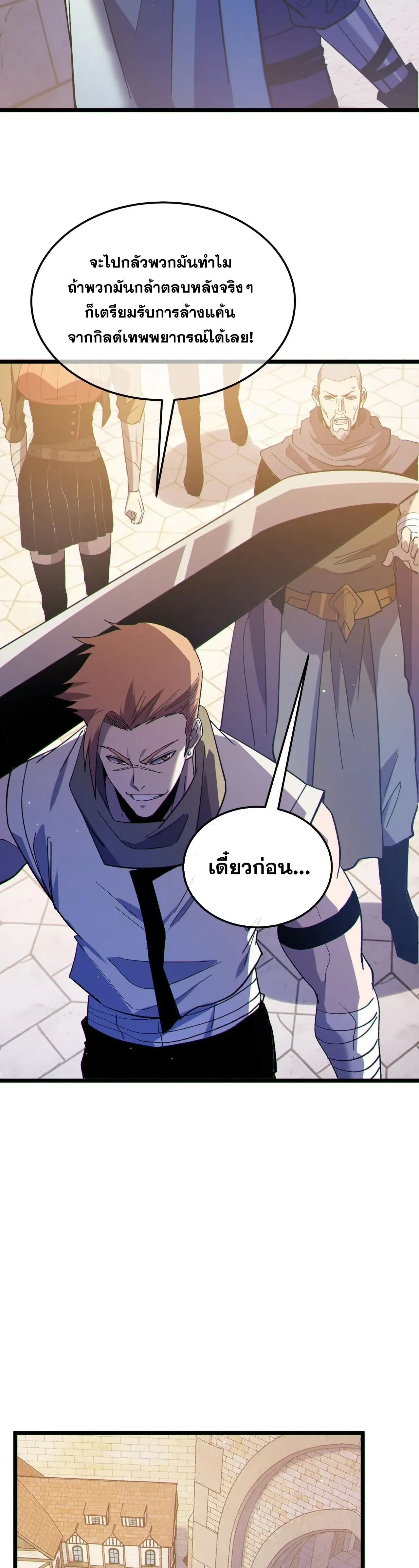 หน้าที่ 34