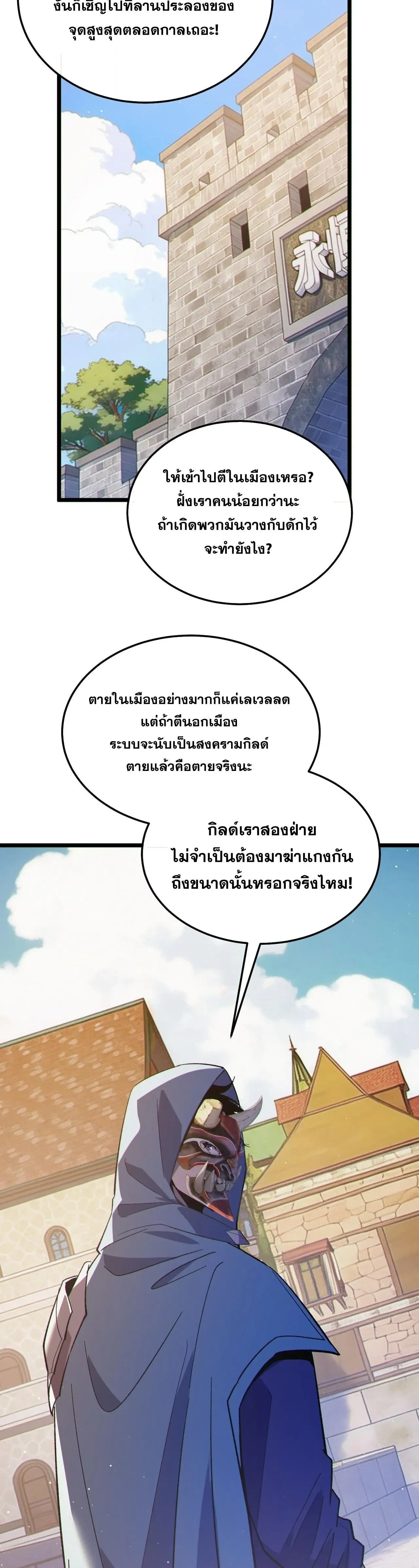 หน้าที่ 33