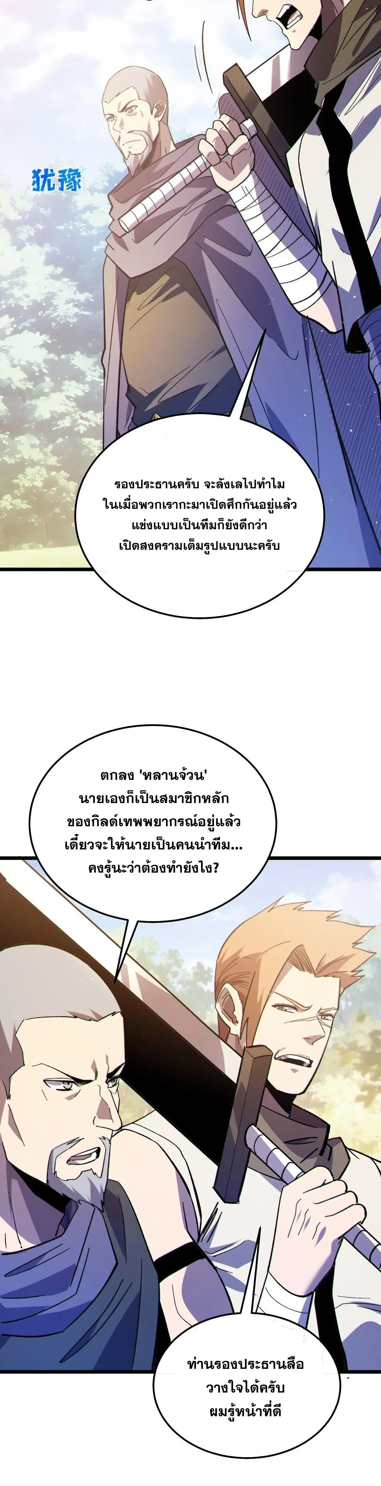 หน้าที่ 28