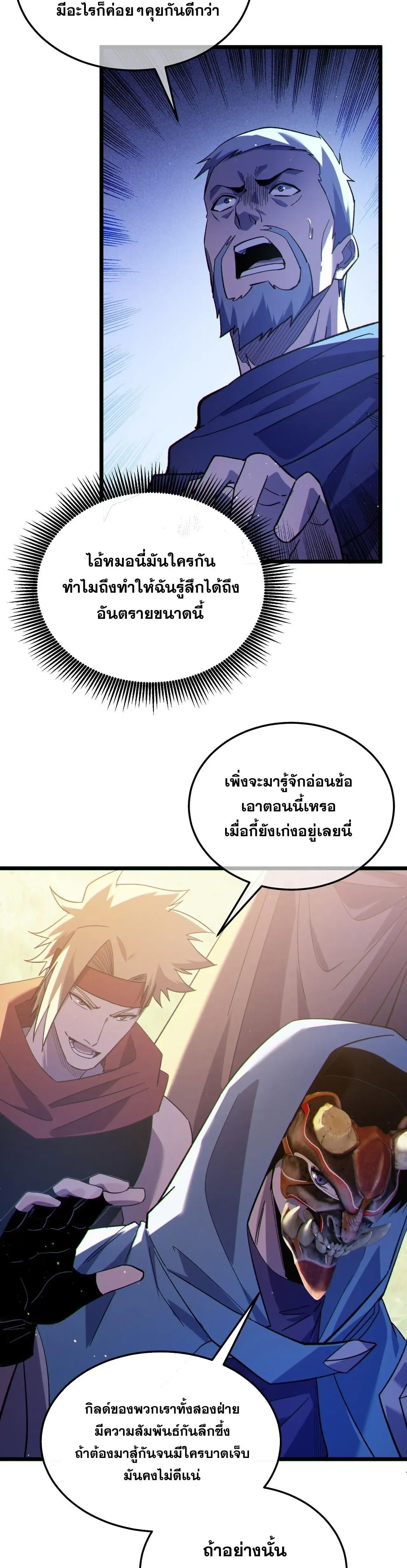หน้าที่ 22