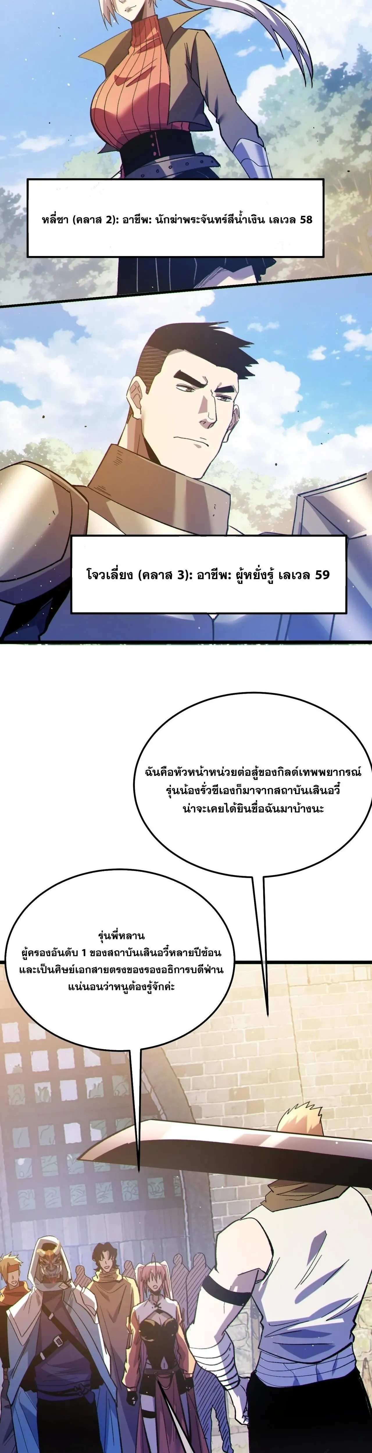 หน้าที่ 30