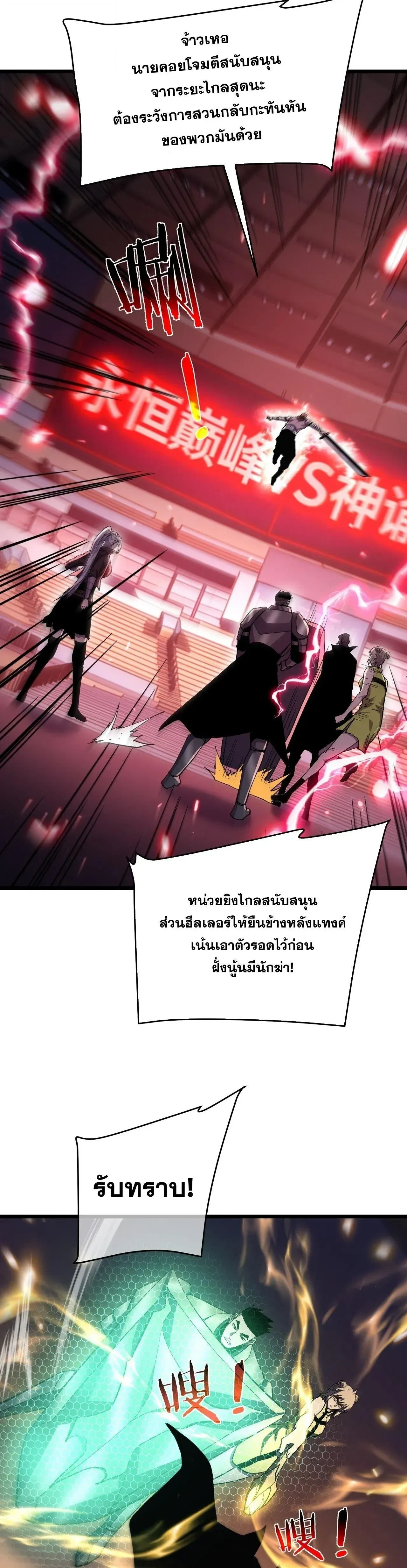หน้าที่ 25