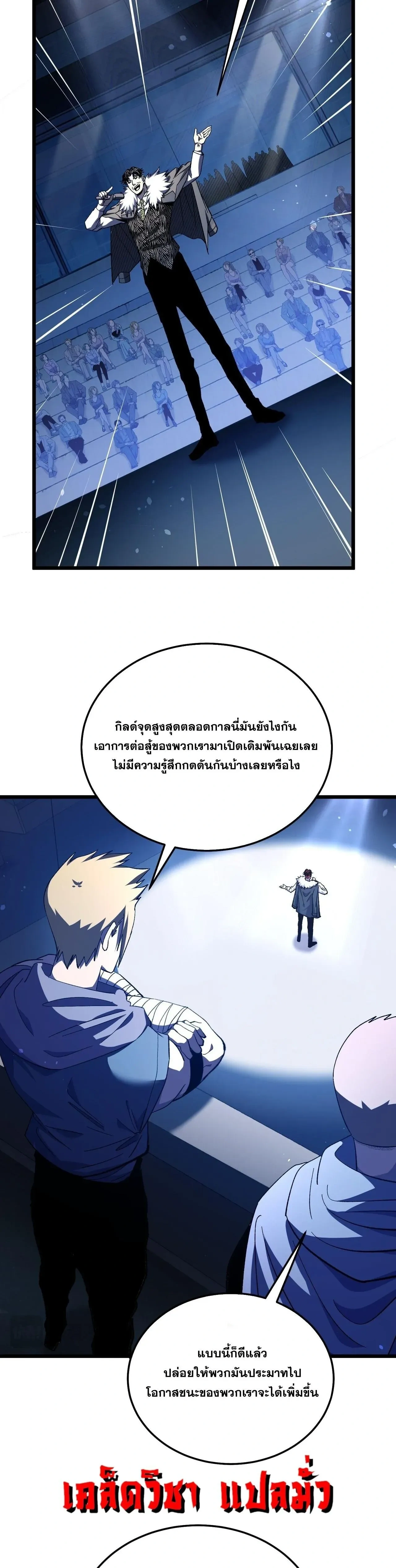 หน้าที่ 3
