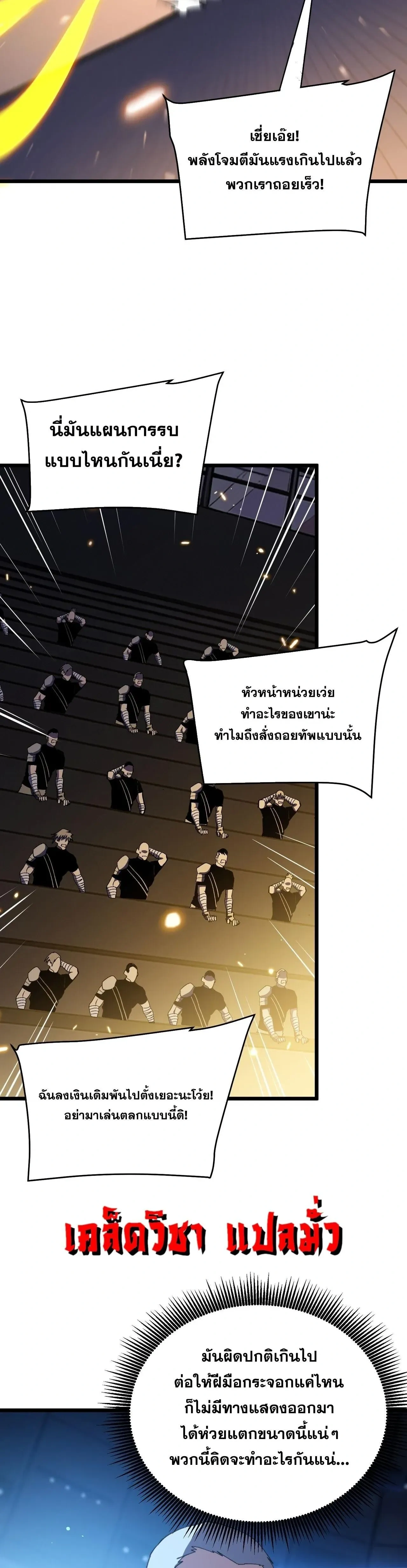 หน้าที่ 27