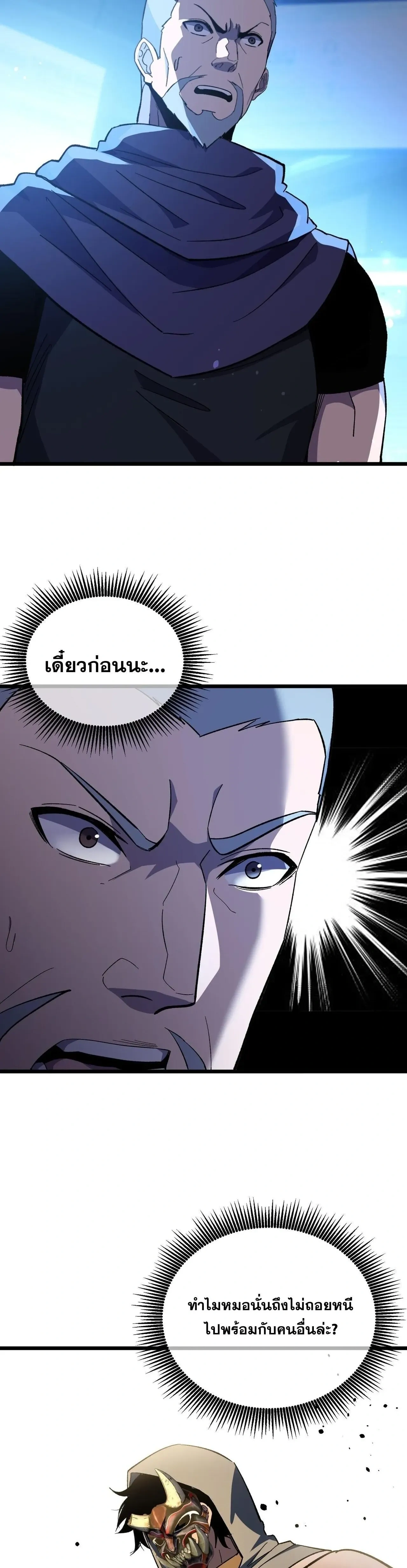 หน้าที่ 28