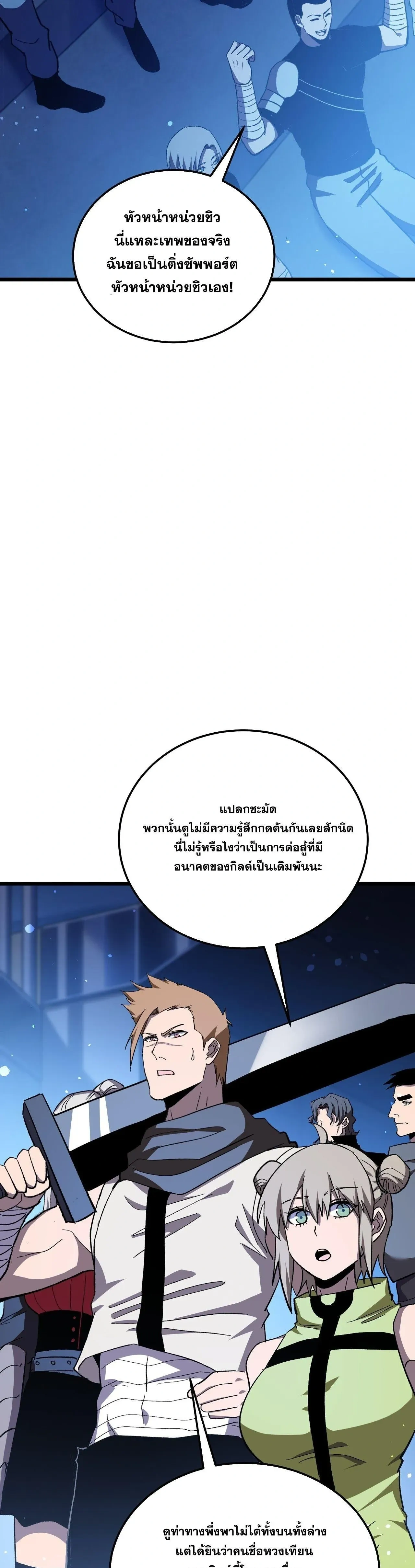 หน้าที่ 19
