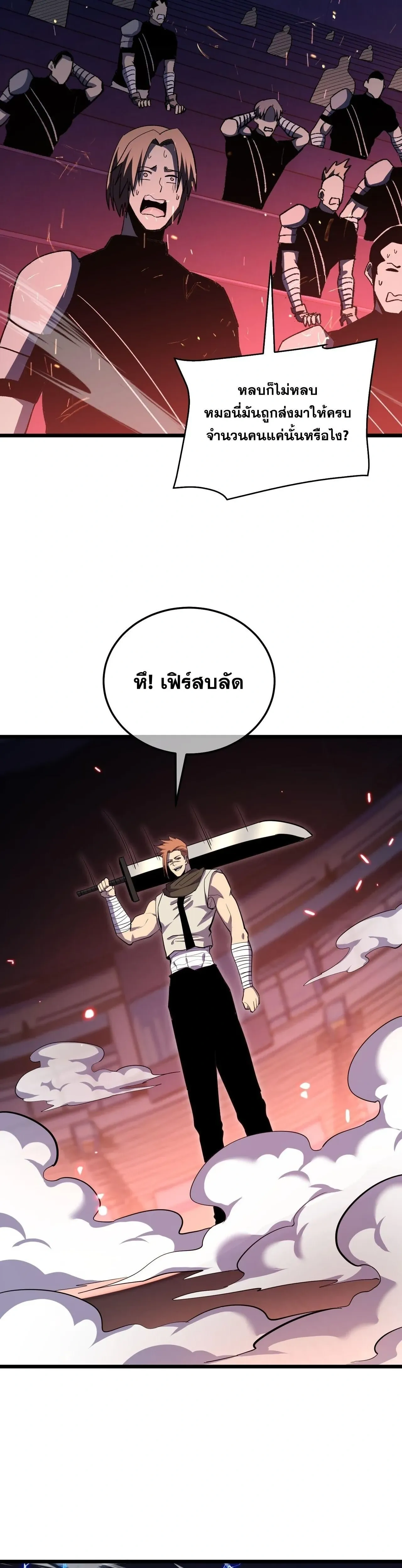 หน้าที่ 32